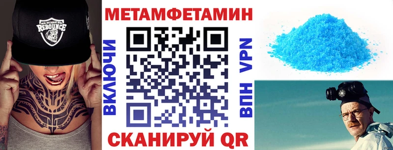 Амфетамин VHQ  закладки  Бутурлиновка 