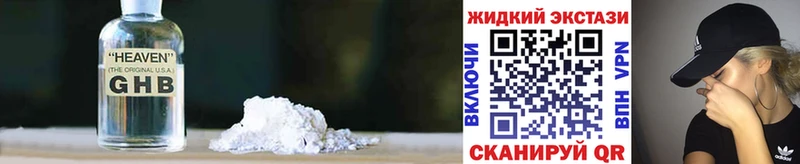 Бутират бутандиол  кракен зеркало  Бутурлиновка 