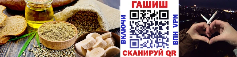 Печенье с ТГК марихуана  Бутурлиновка 