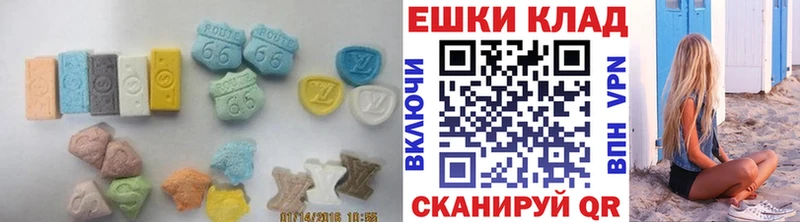 кракен сайт  наркошоп  Бутурлиновка  Ecstasy TESLA 