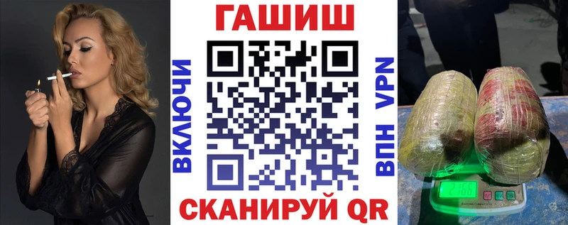 ГАШ Cannabis  сайты даркнета клад  Бутурлиновка 