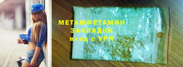 дмт Армянск