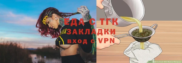 прущая мука Арсеньев