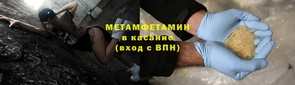 прущая мука Арсеньев