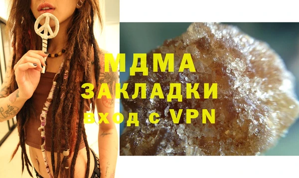 гашик Аркадак