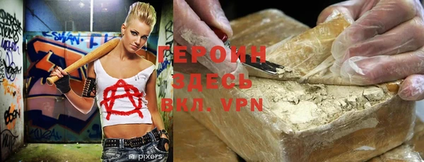 прущая мука Арсеньев