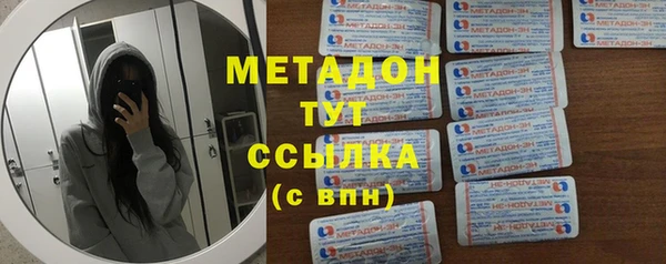 дмт Армянск