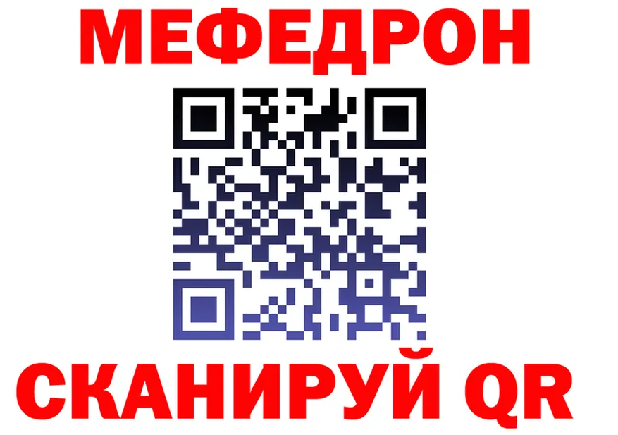 ГАШ Ice-O-Lator зеркало площадка мега Бутурлиновка