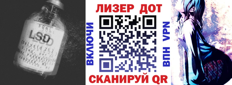 как найти наркотики  Бутурлиновка  ЛСД экстази кислота 