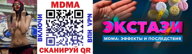 продажа наркотиков  Бутурлиновка  МДМА Molly 