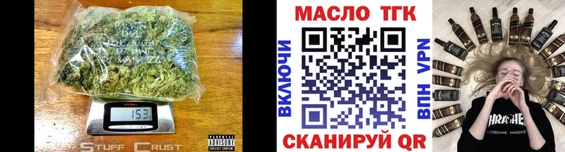 Дистиллят ТГК вейп с тгк Бутурлиновка