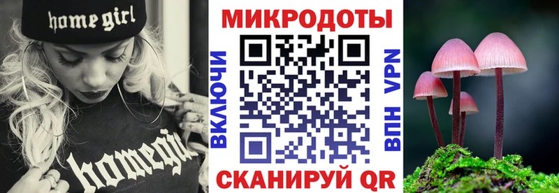 Псилоцибиновые грибы мухоморы  Бутурлиновка 
