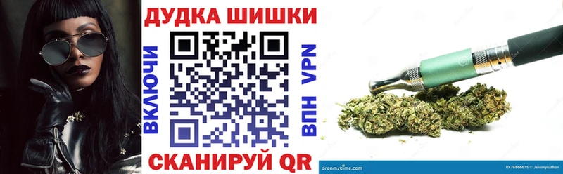 магазин продажи   Бутурлиновка  МАРИХУАНА семена 